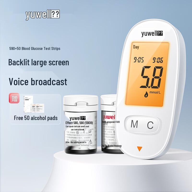 Yuwell 590 High-Precision Blood Glucose Meter Kit