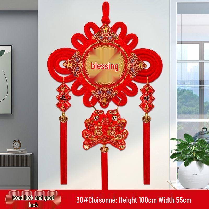 Large Fu Character Chinese Knot Decoration