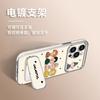 Cartoon villain is suitable for Apple 17pro mobile phone case vivo Huawei OPPO Xiaomi Honor anti-drop bracket soft case
