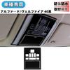 Glealcco Compatible with New Alphard/Vellfire 40 Series Accessories Overhead Console
