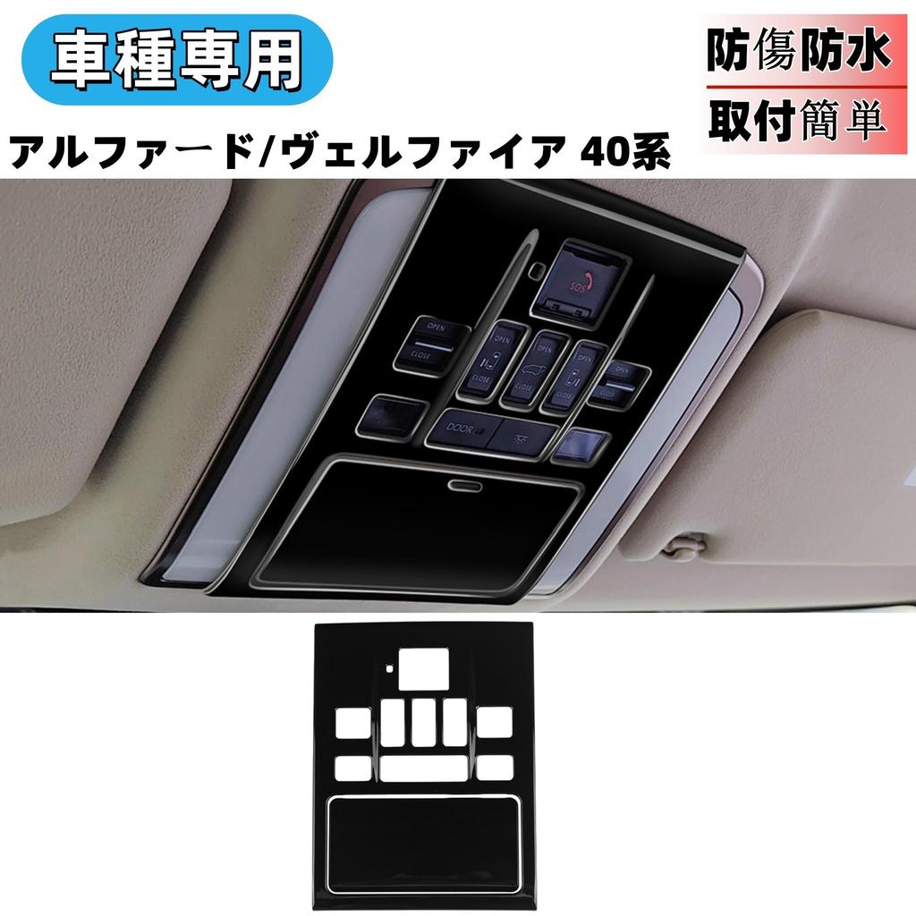 Glealcco Compatible with New Alphard/Vellfire 40 Series Accessories Overhead Console