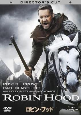 DVD  - Robin Hood  Japan Movies & DVD Used