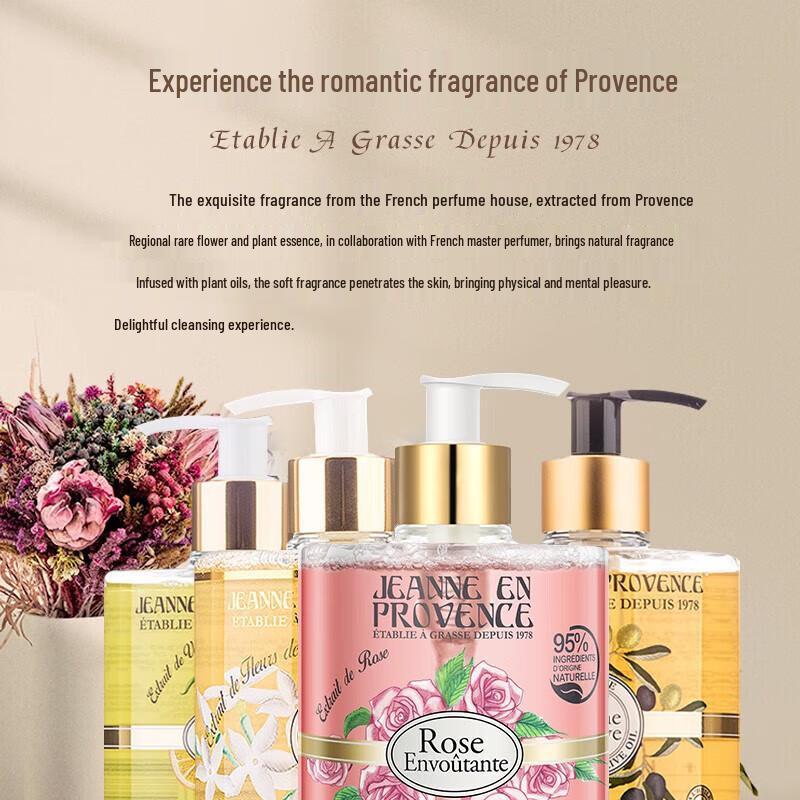 JEANNE EN PROVENCE Rose Scent Shower Gel & Hand Cream Set