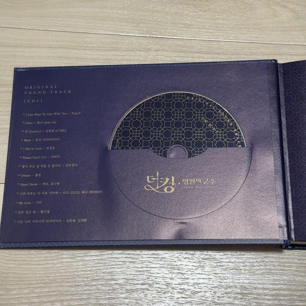 [USED] The King The King Eternal Monarch Korean Drama OST Lee Min Ho Kim Go Eun