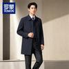 ROMON Men's Mid-Length Business Casual Trench Coat