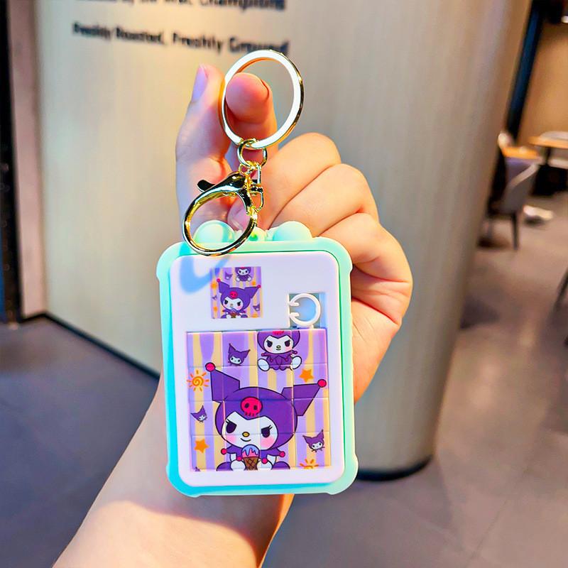 Adorable Cartoon Puzzle Keychain Perfect Stress Relief Gift For Students And Kids