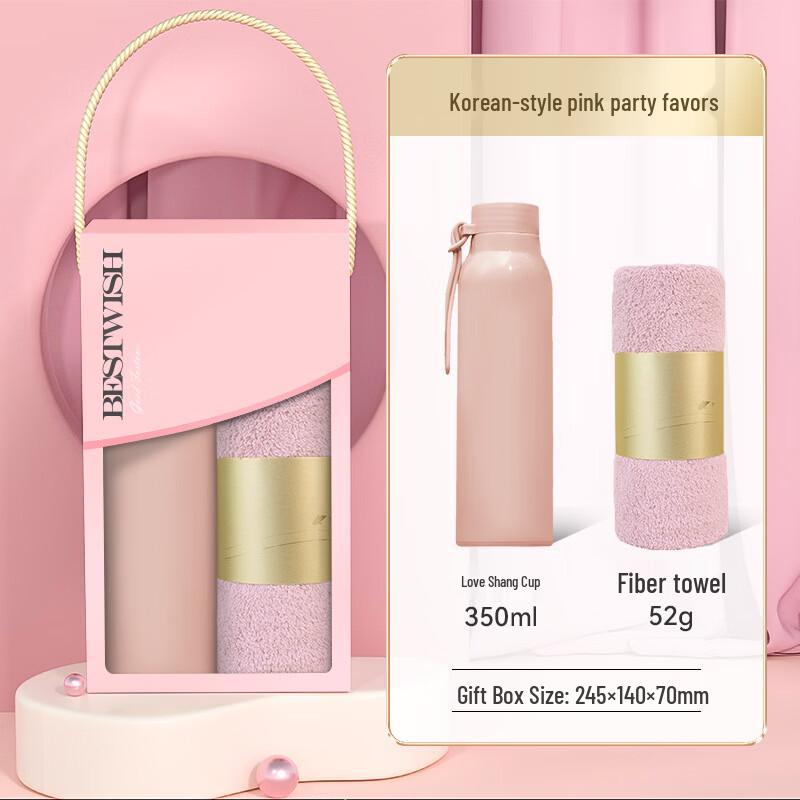 Elegant Insulated Bottle & Towel Gift Set