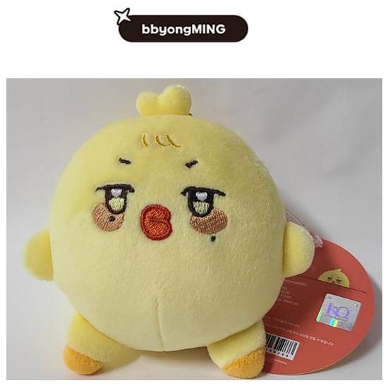 ATEEZ The Calling Aniteez Stress Ball