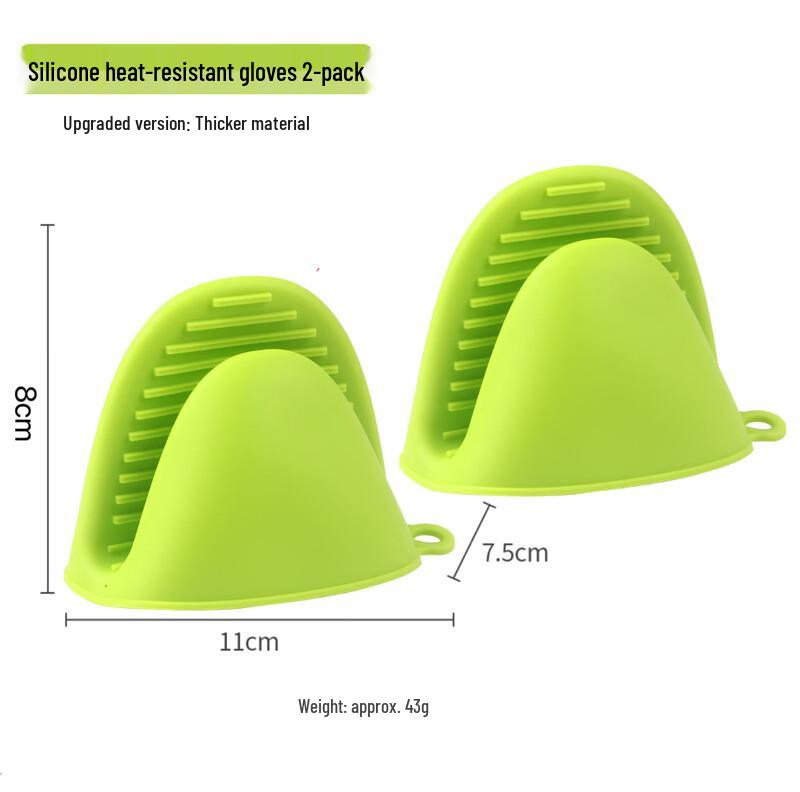 ZISIZ Thickened Silicone Kitchen Tongs