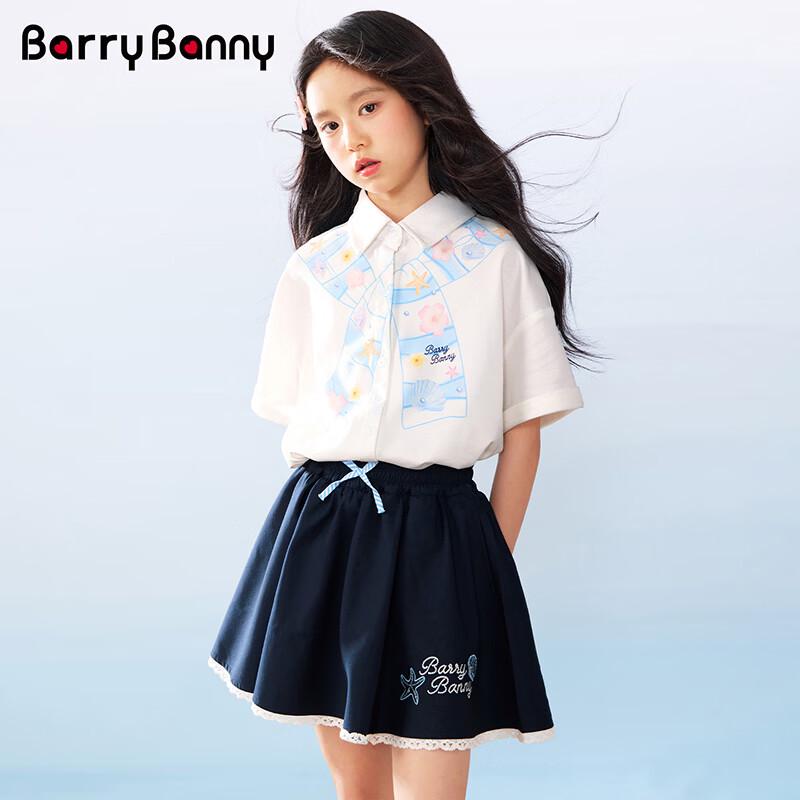 BARRY BANNY Girls' Lace Pleated Skirt