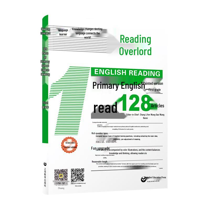 Duba Primary English Reading 128 Passages Grade 1