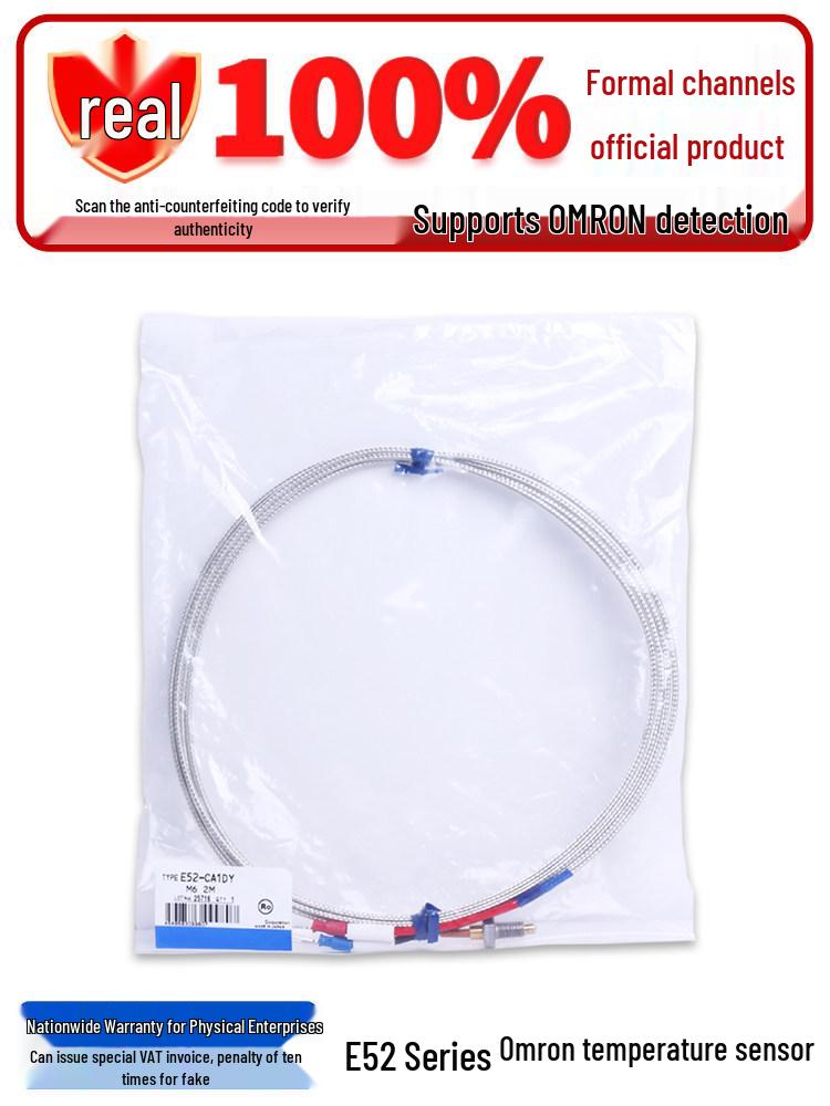 Thermocouple K-Type E52L-CA1D/E52-CA1DY/CA1GTY/P20C-N/P6DY/CA2GVY Contact customer service for order model