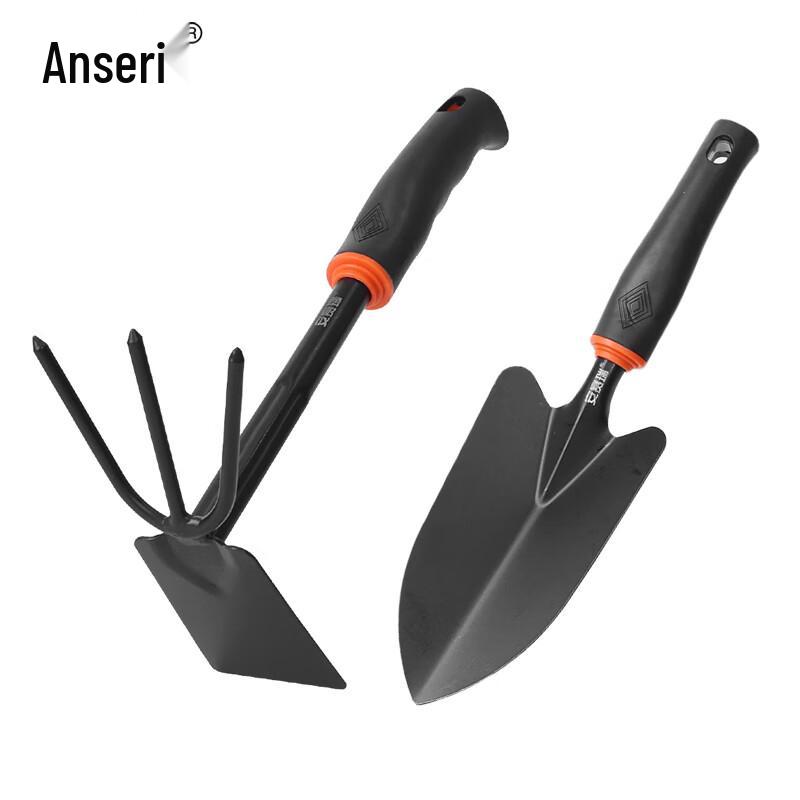 2-Piece Gardening Tool Set