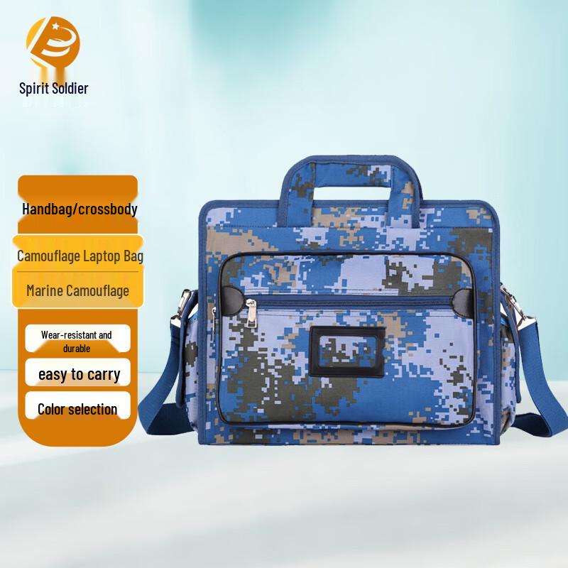 Lingbing Tactical Camouflage Laptop Briefcase