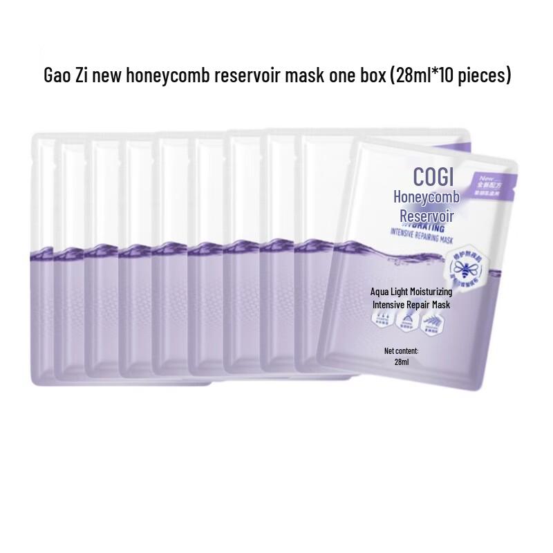 Cozii Hydrating Repair Intensive Mask