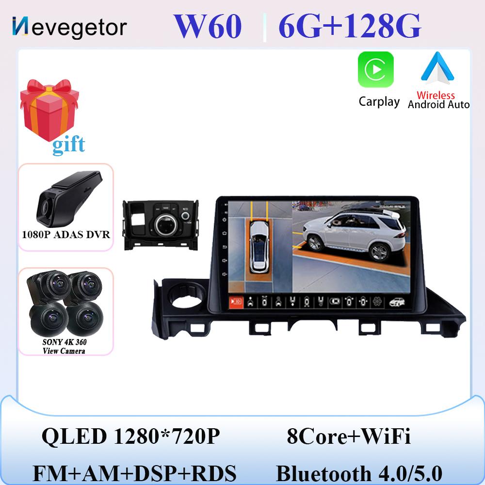 Android 13 7862 Wireless Carplay Car Radio Stereo For Mazda6 III 3 GJ GL ATZ 2015 - 2019 Auto GPS Navigation Multimedia Player