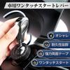 CX-5 Applicable Car Engine Start Button Unique Decoration Good Texture