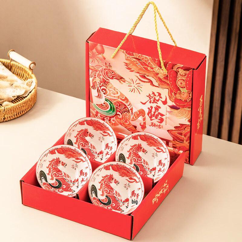 Tian Ya Jing Good Fortune Ceramic Bowl Gift Set