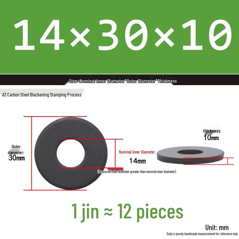 Thickened Black Flat Washer: Enhanced Round Metal Spacer for Home Use