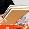 Verdicktes Spiral-A4-Skizzenbuch für Kunststudenten - Erhältlich in 16K, 32K, A3, 8K Markerpapier