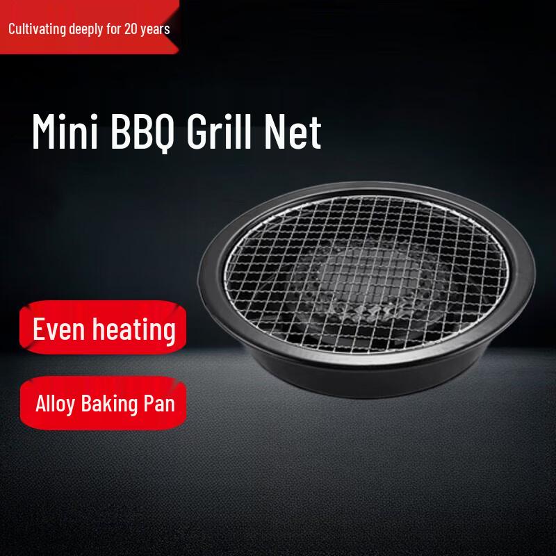 Portable Non-stick Korean BBQ Grill Pan