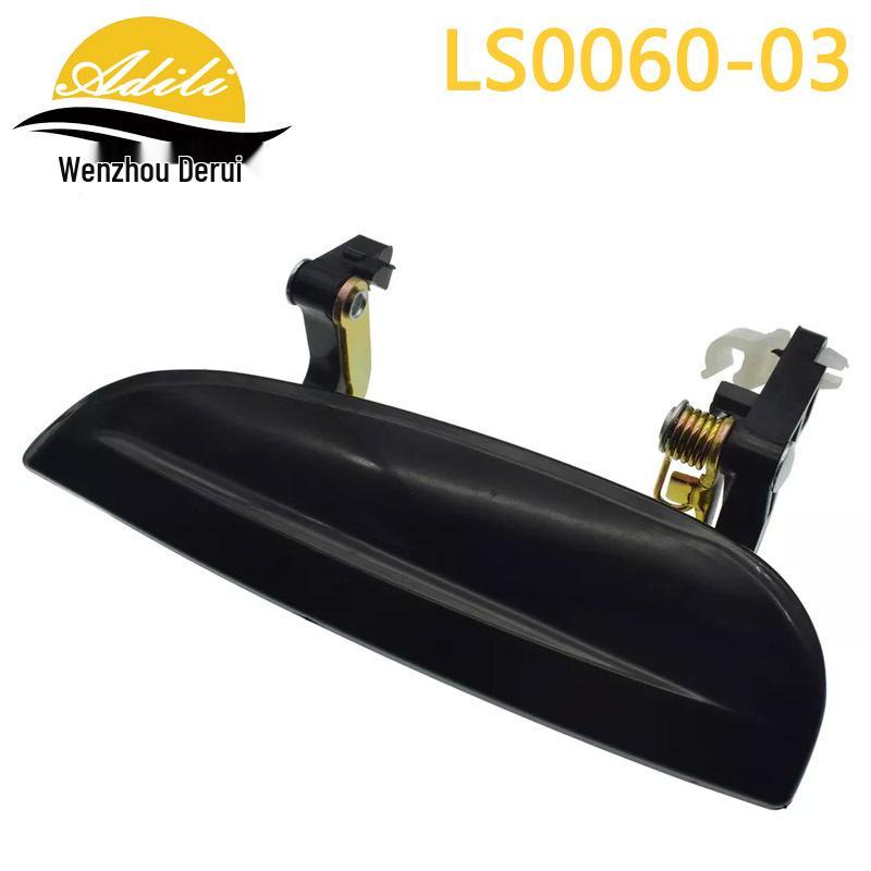 03RIO Exterior Door Handle Set (Part Numbers: 82650-FD010, 82660-FD010, 83650-FD010, 83660-FD010)