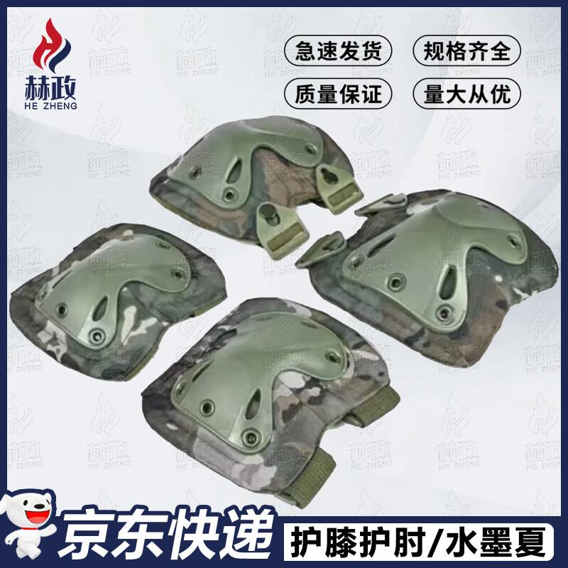 HZZ Outdoor & Tactical Protective Gear