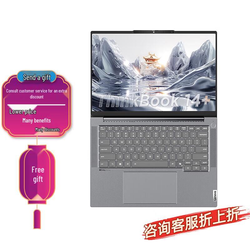 Lenovo ThinkBook 14+ Laptop (CN version)