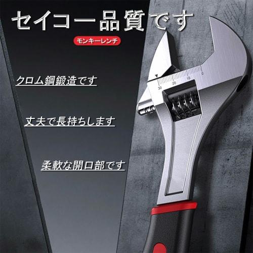 BOOHUQICH Adjustable Spanner, Adjustable Monkey Wrench, Universal Wrench with Graduations and Rubber Mat for Water Pipe, Plumbing, Automotive, Bicycle