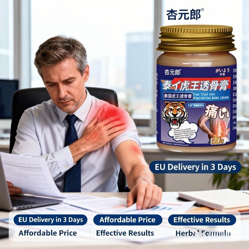 

Natural Anti-Inflammation: Arnica & Menthol Blend for Post-Sport Soreness A box -zwd