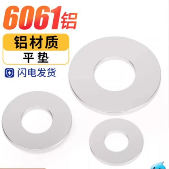 

Gold Aluminum Alloy Flat Gasket Washer (M4-M14) M3 x 7 x 0.5