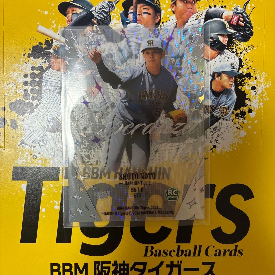 Used Taketo Noto Rookie Card Clear Card