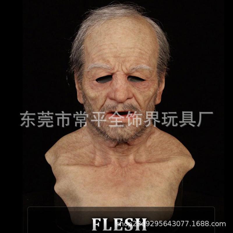 New Halloween Grandpa Wig and Mask Set Bald old man's terrifying mask