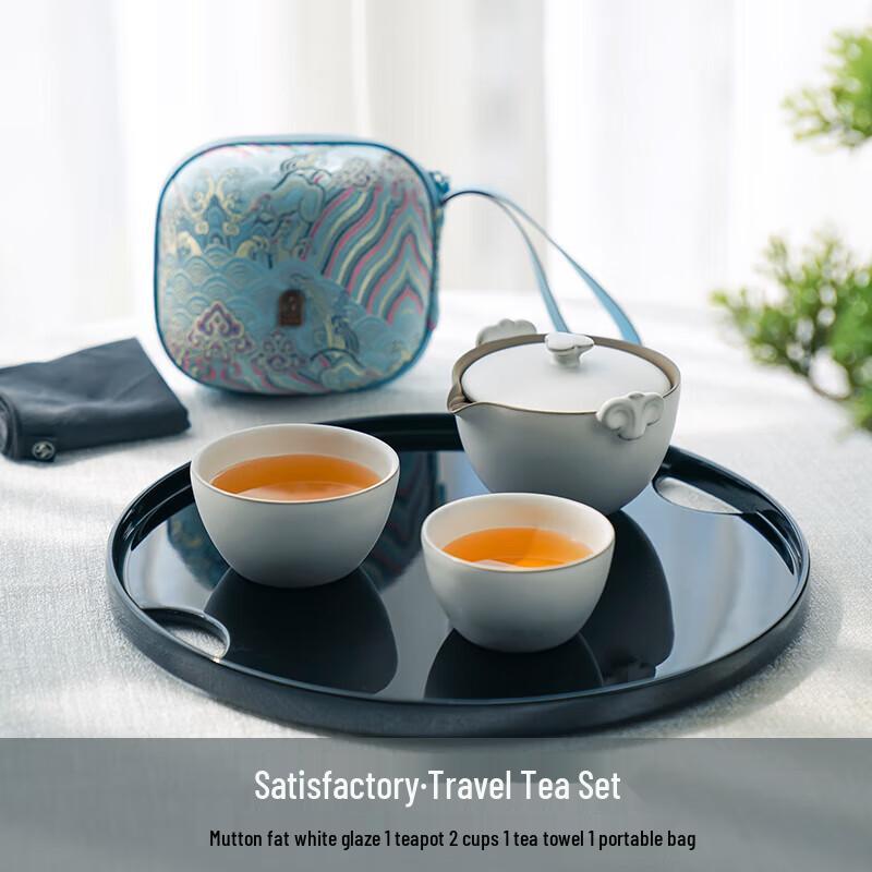 

Wanqiantang Mutton Fat White Glaze Portable Tea Set
