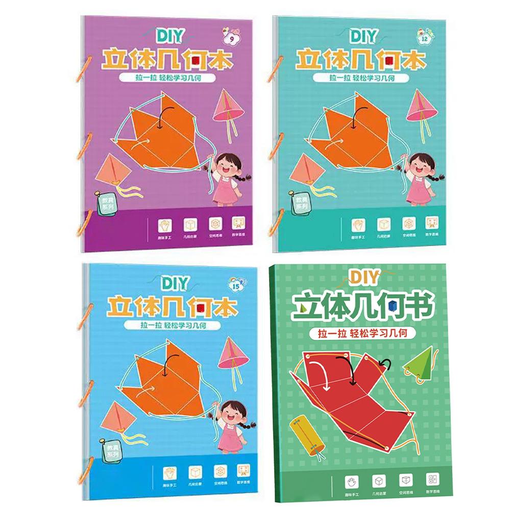 DIY Three-dimensional Geometry Book Educational toys  Portable Puzzle Book Educational Toys for Kid Spatial thinking Training