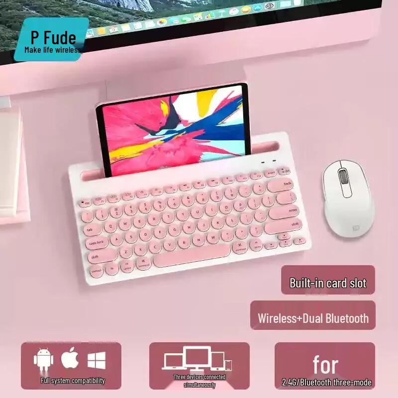 

Беспроводная Bluetooth-клавиатура Fude с подставкой для планшета