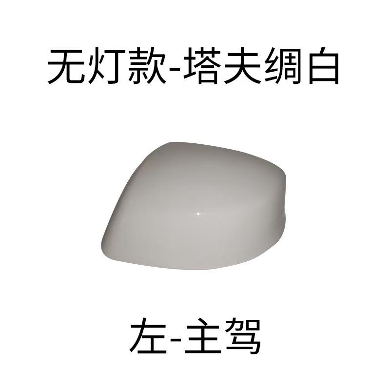 For Honda Civic 9th 2012 2013 2014 2015 Painted Rear View Mirrors Shell Cap Housing Wing Door Mirror Cover No Lamp Type