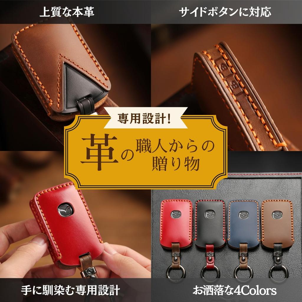 Compatible with the New Mazda and This Genuine Leather Key Case Is Compatible with Mazda 3 and Mazda This Smart Key Case Is Blue and Features Two