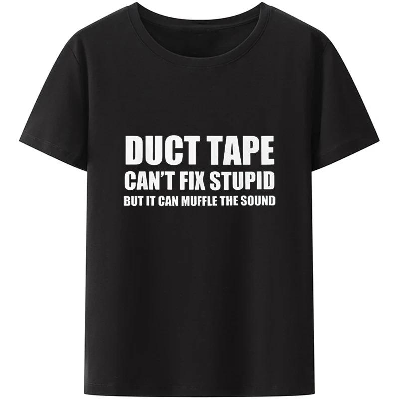 Duct Tape Can't Fix Stupid But It Can Muffle The Sound T Shirt Funny Quote 2026 Trending Streetwear Unisex Tee Tops