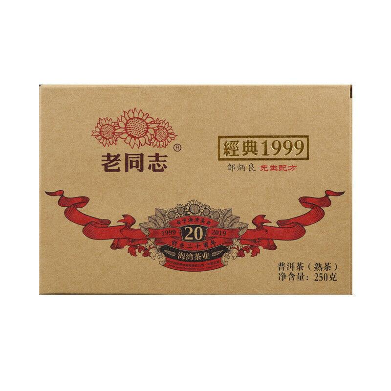 Tè classico Pu-erh in mattoni del 1999 * Haiwan 2019 Vecchio compagno Shu Puer Vecchio albero 250g