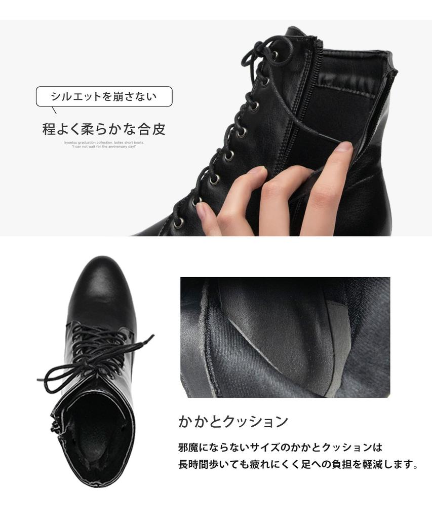 Boots for Side 8 [KYOETSU] Hakama, Lace-up, Zipper, Holes, Short, Women's (22.5cm, Black)