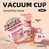 Hua Ban Sen Carnaval Muziekfestival 550ml Dubbeldrank Tumbler