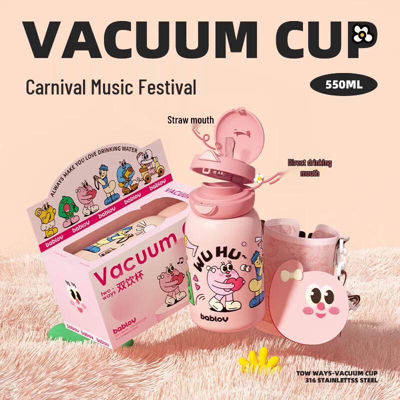 Huabansen Dual-Drink Insulated Tumbler 550mL