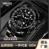 Time Watch Quartz Watch Multi-Function Three-Eye Chronograph Watch Waterproof Business Men'S Watch Men'S