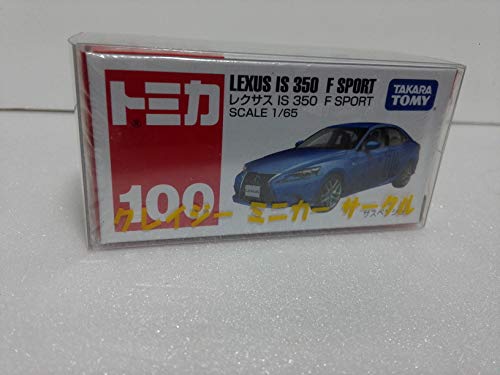

Out-of-print Tomica No. 100 Toyota Lexus IS 350 F SPORT Crazy Miniature Car Circle with Case, Ships from Amazon Warehouse