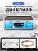 PixTok Ultrasonic Cleaner, 50000Hz Powerful Vibration, 650ml Large Capacity, Small and Lightweight, for Home Use, for Dentures, Lens Cleaner, Eyeglass