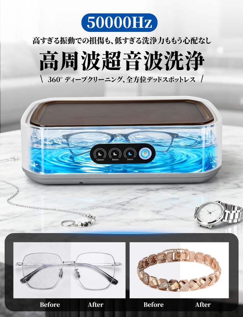 PixTok Ultrasonic Cleaner, 50000Hz Powerful Vibration, 650ml Large Capacity, Small and Lightweight, for Home Use, for Dentures, Lens Cleaner, Eyeglass