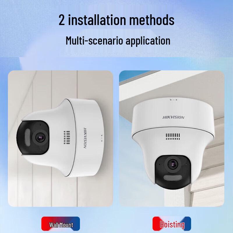 Hikvision 2MP PoE PT Dome Camera CN Plug (adapter Included)
