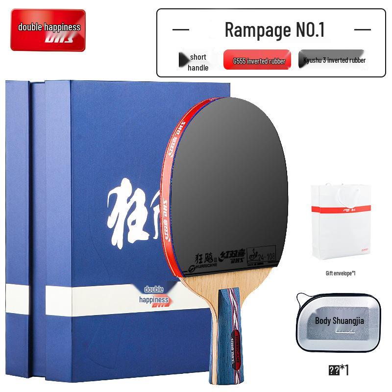 Tianji Table Tennis Racket: Double Happiness 7-Ply Wood, Blue Sponge, Double Inverted Rubber, Offensive Blade, Straight Handle/Penhold