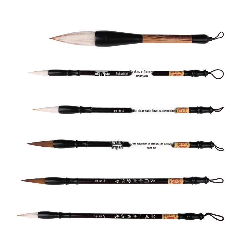 Liu Pin Tang Calligraphy Brush Set
